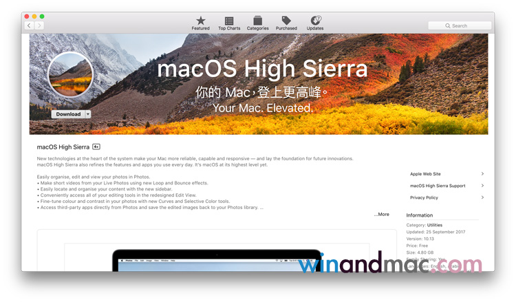 ultima online for mac high sierra